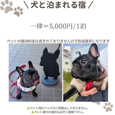 ㉑宿kukai 新今宮 Осака Экстерьер фото