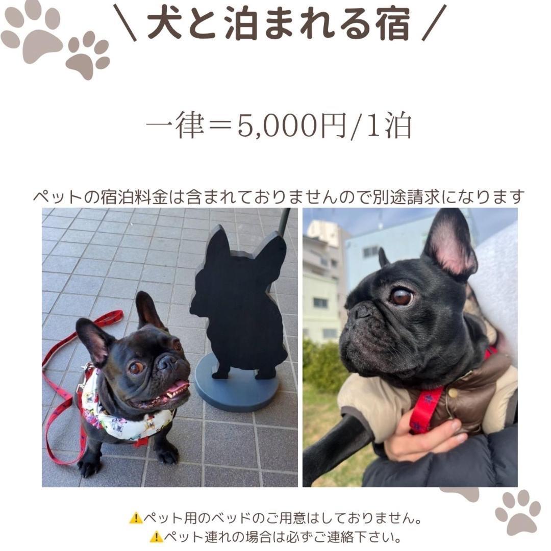 ㉑宿kukai 新今宮 Осака Экстерьер фото